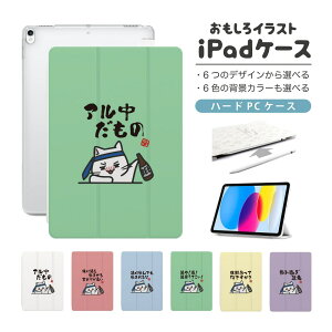  CXg iPad P[X 10 9 8 7 6 킢 ؍ 10.9C` 10.2C` iPad Air M2 11C` 13C` Air5 Air4 iPad mini A17 Pro mini6 mini5 iPad Pro 12.9C` Jo[ 