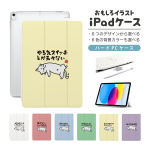  CXg iPad P[X 10 9 8 7 6 킢 ؍ 10.9C` 10.2C` iPad Air M2 11C` 13C` Air5 Air4 iPad mini A17 Pro mini6 mini5 iPad Pro 12.9C` Jo[ 