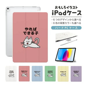  CXg iPad P[X 10 9 8 7 6 킢 ؍ 10.9C` 10.2C` iPad Air M2 11C` 13C` Air5 Air4 iPad mini A17 Pro mini6 mini5 iPad Pro 12.9C` Jo[ 