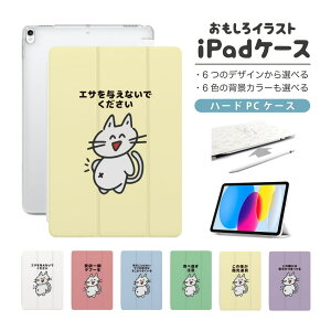  CXg iPad P[X 10 9 8 7 6 킢 ؍ 10.9C` 10.2C` iPad Air M2 11C` 13C` Air5 Air4 iPad mini A17 Pro mini6 mini5 iPad Pro 12.9C` Jo[ 