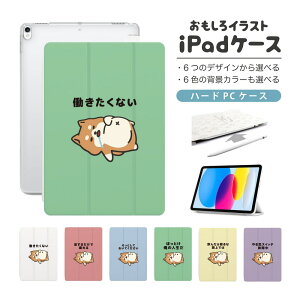  CXg iPad P[X 10 9 8 7 6 킢 ؍ 10.9C` 10.2C` iPad Air M2 11C` 13C` Air5 Air4 iPad mini A17 Pro mini6 mini5 iPad Pro 12.9C` Jo[ 