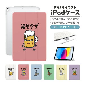  CXg iPad P[X 10 9 8 7 6 킢 ؍ 10.9C` 10.2C` iPad Air M2 11C` 13C` Air5 Air4 iPad mini A17 Pro mini6 mini5 iPad Pro 12.9C` Jo[ 