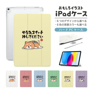  CXg iPad P[X 10 9 8 7 6 킢 ؍ 10.9C` 10.2C` iPad Air M2 11C` 13C` Air5 Air4 iPad mini A17 Pro mini6 mini5 iPad Pro 12.9C` Jo[ 