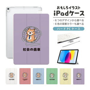  CXg iPad P[X 10 9 8 7 6 킢 ؍ 10.9C` 10.2C` iPad Air M2 11C` 13C` Air5 Air4 iPad mini A17 Pro mini6 mini5 iPad Pro 12.9C` Jo[ 