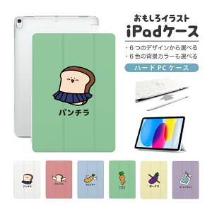  CXg iPad P[X 10 9 8 7 6 킢 ؍ 10.9C` 10.2C` iPad Air M2 11C` 13C` Air5 Air4 iPad mini A17 Pro mini6 mini5 iPad Pro 12.9C` Jo[ 