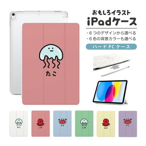  CXg iPad P[X 10 9 8 7 6 킢 ؍ 10.9C` 10.2C` iPad Air M2 11C` 13C` Air5 Air4 iPad mini A17 Pro mini6 mini5 iPad Pro 12.9C` Jo[ 