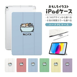  CXg iPad P[X 10 9 8 7 6 킢 ؍ 10.9C` 10.2C` iPad Air M2 11C` 13C` Air5 Air4 iPad mini A17 Pro mini6 mini5 iPad Pro 12.9C` Jo[ 