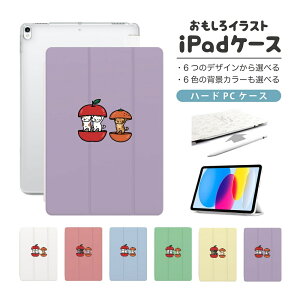  CXg iPad P[X 10 9 8 7 6 킢 ؍ 10.9C` 10.2C` iPad Air M2 11C` 13C` Air5 Air4 iPad mini A17 Pro mini6 mini5 iPad Pro 12.9C` Jo[ 