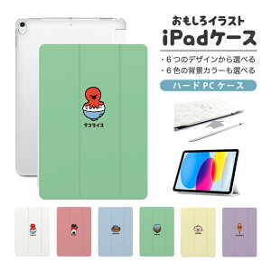  CXg iPad P[X 10 9 8 7 6 킢 ؍ 10.9C` 10.2C` iPad Air M2 11C` 13C` Air5 Air4 iPad mini A17 Pro mini6 mini5 iPad Pro 12.9C` Jo[ 