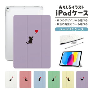  CXg iPad P[X 10 9 8 7 6 킢 ؍ 10.9C` 10.2C` iPad Air M2 11C` 13C` Air5 Air4 iPad mini A17 Pro mini6 mini5 iPad Pro 12.9C` Jo[ 
