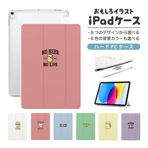  CXg iPad P[X 10 9 8 7 6 킢 ؍ 10.9C` 10.2C` iPad Air M2 11C` 13C` Air5 Air4 iPad mini A17 Pro mini6 mini5 iPad Pro 12.9C` Jo[ 