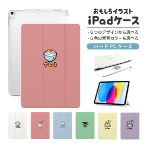  CXg iPad P[X 10 9 8 7 6 킢 ؍ 10.9C` 10.2C` iPad Air M2 11C` 13C` Air5 Air4 iPad mini A17 Pro mini6 mini5 iPad Pro 12.9C` Jo[ 