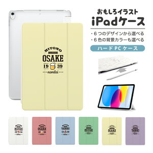  CXg iPad P[X 10 9 8 7 6 킢 ؍ 10.9C` 10.2C` iPad Air M2 11C` 13C` Air5 Air4 iPad mini A17 Pro mini6 mini5 iPad Pro 12.9C` Jo[ 