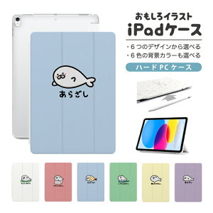  CXg iPad P[X 10 9 8 7 6 킢 ؍ 10.9C` 10.2C` iPad Air M2 11C` 13C` Air5 Air4 iPad mini A17 Pro mini6 mini5 iPad Pro 12.9C` Jo[ 
