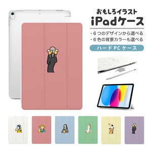  CXg iPad P[X 10 9 8 7 6 킢 ؍ 10.9C` 10.2C` iPad Air M2 11C` 13C` Air5 Air4 iPad mini A17 Pro mini6 mini5 iPad Pro 12.9C` Jo[ 