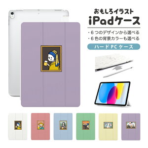  CXg iPad P[X 10 9 8 7 6 킢 ؍ 10.9C` 10.2C` iPad Air M2 11C` 13C` Air5 Air4 iPad mini A17 Pro mini6 mini5 iPad Pro 12.9C` Jo[ 