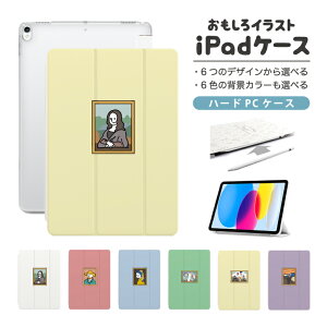  CXg iPad P[X 10 9 8 7 6 킢 ؍ 10.9C` 10.2C` iPad Air M2 11C` 13C` Air5 Air4 iPad mini A17 Pro mini6 mini5 iPad Pro 12.9C` Jo[ 