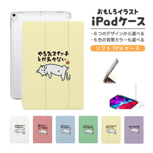  CXg iPad P[X Jo[ y[ 10 9 8 7 6 ؍  10.9C` 10.2C` iPad Air M2 11C` 13C` Air5 Air4 iPad mini A17 Pro mini6 mini5 iPad Pro 12.9