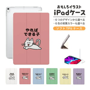  CXg iPad P[X Jo[ y[ 10 9 8 7 6 ؍  10.9C` 10.2C` iPad Air M2 11C` 13C` Air5 Air4 iPad mini A17 Pro mini6 mini5 iPad Pro 12.9