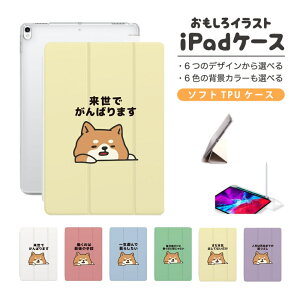  CXg iPad P[X Jo[ y[ 10 9 8 7 6 ؍  10.9C` 10.2C` iPad Air M2 11C` 13C` Air5 Air4 iPad mini A17 Pro mini6 mini5 iPad Pro 12.9