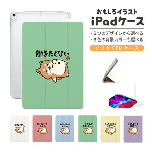  CXg iPad P[X Jo[ y[ 10 9 8 7 6 ؍  10.9C` 10.2C` iPad Air M2 11C` 13C` Air5 Air4 iPad mini A17 Pro mini6 mini5 iPad Pro 12.9