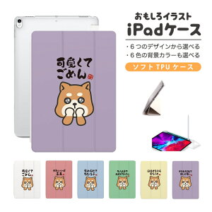  CXg iPad P[X Jo[ y[ 10 9 8 7 6 ؍  10.9C` 10.2C` iPad Air M2 11C` 13C` Air5 Air4 iPad mini A17 Pro mini6 mini5 iPad Pro 12.9