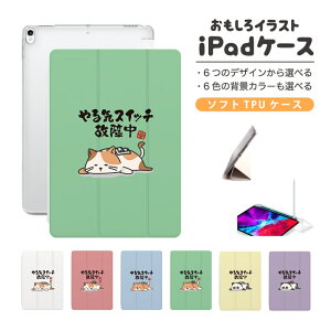  CXg iPad P[X Jo[ y[ 10 9 8 7 6 ؍  10.9C` 10.2C` iPad Air M2 11C` 13C` Air5 Air4 iPad mini A17 Pro mini6 mini5 iPad Pro 12.9