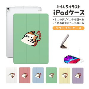  CXg iPad P[X Jo[ y[ 10 9 8 7 6 ؍  10.9C` 10.2C` iPad Air M2 11C` 13C` Air5 Air4 iPad mini A17 Pro mini6 mini5 iPad Pro 12.9