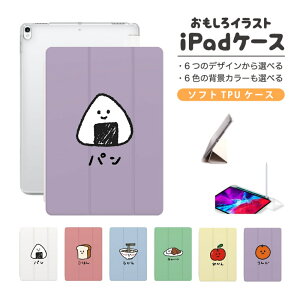  CXg iPad P[X Jo[ y[ 10 9 8 7 6 ؍  10.9C` 10.2C` iPad Air M2 11C` 13C` Air5 Air4 iPad mini A17 Pro mini6 mini5 iPad Pro 12.9