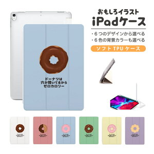  CXg iPad P[X Jo[ y[ 10 9 8 7 6 ؍  10.9C` 10.2C` iPad Air M2 11C` 13C` Air5 Air4 iPad mini A17 Pro mini6 mini5 iPad Pro 12.9