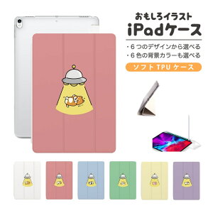  CXg iPad P[X Jo[ y[ 10 9 8 7 6 ؍  10.9C` 10.2C` iPad Air M2 11C` 13C` Air5 Air4 iPad mini A17 Pro mini6 mini5 iPad Pro 12.9