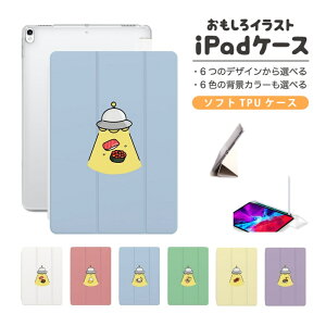  CXg iPad P[X Jo[ y[ 10 9 8 7 6 ؍  10.9C` 10.2C` iPad Air M2 11C` 13C` Air5 Air4 iPad mini A17 Pro mini6 mini5 iPad Pro 12.9