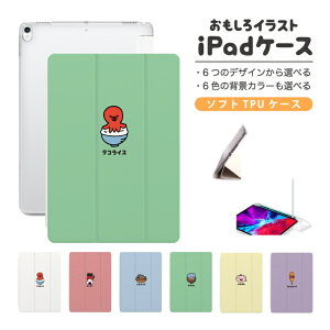  CXg iPad P[X Jo[ y[ 10 9 8 7 6 ؍  10.9C` 10.2C` iPad Air M2 11C` 13C` Air5 Air4 iPad mini A17 Pro mini6 mini5 iPad Pro 12.9