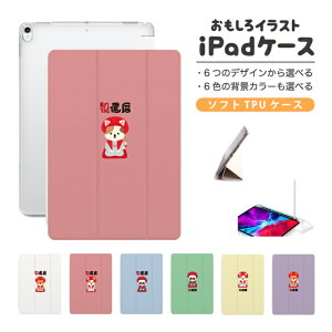  CXg iPad P[X Jo[ y[ 10 9 8 7 6 ؍  10.9C` 10.2C` iPad Air M2 11C` 13C` Air5 Air4 iPad mini A17 Pro mini6 mini5 iPad Pro 12.9