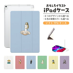  CXg iPad P[X Jo[ y[ 10 9 8 7 6 ؍  10.9C` 10.2C` iPad Air M2 11C` 13C` Air5 Air4 iPad mini A17 Pro mini6 mini5 iPad Pro 12.9