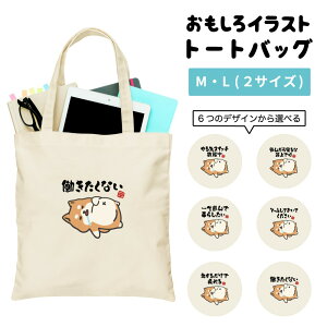  g[gobO 킢 CXg fB[X Y   LoX }U[YobO }} g[g GRobO WobO W vg 킢  {  