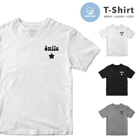 Tシャツ メンズ レディース キッズ 半袖 おしゃれ プリント クルーネック ブラック ホワイト グレー 男性 女性 大人 子供 カジュアル ファッション 5.6オンス 厚手 スマイル スター 星