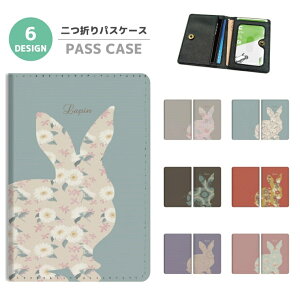 2܂ pXP[X  J[h h~ Xgbvz[t Jo[  y 킢 v Mtg v[g   VGbg lapin A[g ԕ  Aj} ؍