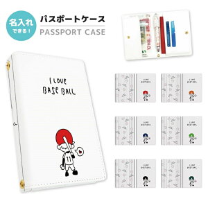  2܂ pX|[gP[X h~ J[h y h~ Xgbvz[t {^ Jo[  y 킢 v Mtg v[g  싅 wԍ jtH[  