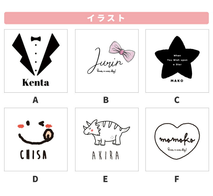 楽天市場】選んで作れる 名入れ Tシャツ プレゼント 推し 1枚から 