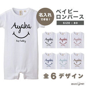  p[X j̎q ̎q  80 Ԃ  xCr[ Mtg fB[X Y LbY oYj v[g O Mtg IWi  zCg 100% X}C