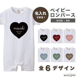  p[X j̎q ̎q  80 Ԃ  xCr[ Mtg fB[X Y LbY oYj v[g O Mtg IWi  zCg 100% n[g