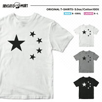楽天市場】星柄 Tシャツの通販