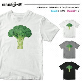 【翌日配達】 Tシャツ メンズ 半袖 おしゃれ プリント ブラック ホワイト クルーネック 綿100% カジュアル メンズファッション 5.6オンス プリントtシャツ ブロッコリー Broccoli VegeTable かわいい