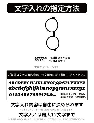 楽天市場 名入れ トレーナー スウェット 大人 子供 名前入り 文字入れ プレゼント 誕生日 ギフト 男性 女性 友人 家族 おしゃれ かわいい かっこいい メンズ キッズ レディース ブラック ホワイト グレー コットン 眼鏡 メガネ 誕生日入れ 数字入れ 名入れ プレゼント