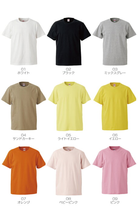 楽天市場 チーム Tシャツ メンズ レディース キッズ 半袖 文化祭 体育祭 運動会 オリジナル Tシャツ 夏 男性 女性 大人 子供 綿100 名入れtシャツ チームメイト お揃い チーム名入れ 背番号入れ 団体 ペア Tシャツおしゃれかわいい 名入れ プレゼント Arigato Mart