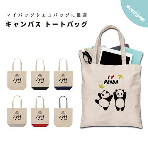 g[gobO  fB[X Y LoX }U[YobO }} g[g GRobO WobO W vg 킢  ς p_  Aj}