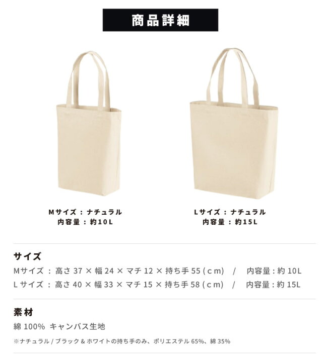 楽天市場 世界に1つだけの トートバッグ オーダーメイド オリジナル 作成 簡単 プリント エコバッグ カバン メンズ レディース キャンバス レジ袋 オーダーメイド オーダー オリジナル 自分だけの お店で 写真 写メ プリント 誕生日 結婚式 還暦 出産 お祝い 余興 名