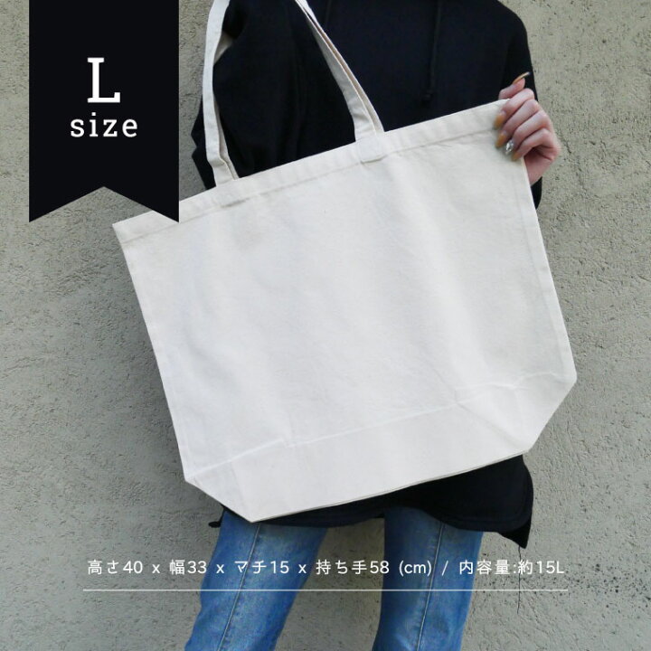 楽天市場】世界に1つだけの オリジナル トートバッグ オーダーメイド  