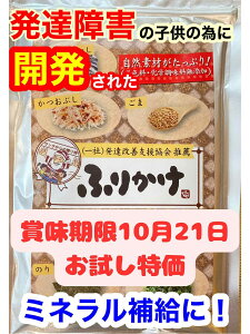 Rȑfނ𐶂~lLxȃT^̂ӂ肩100g Bx È ΐH ی㓙fCT[rX T^N[X  BQ wȂ YȂ